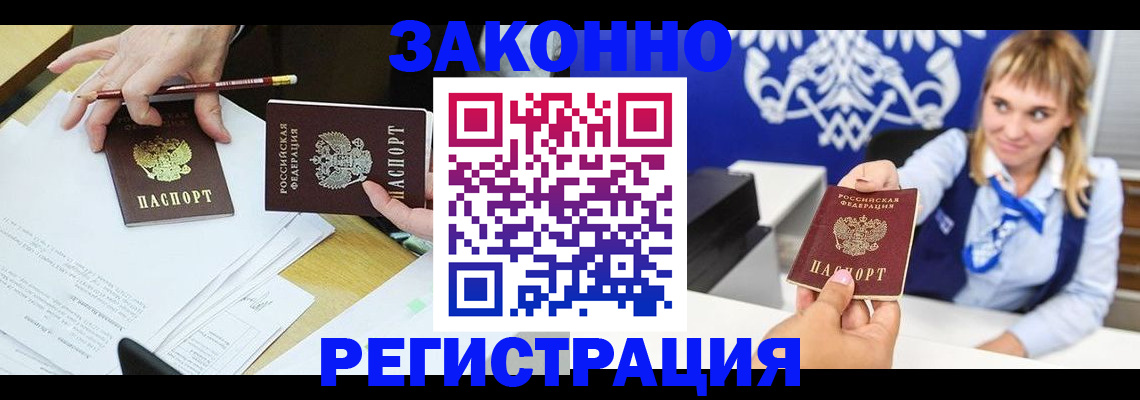 найти адрес прописки в Калтане
