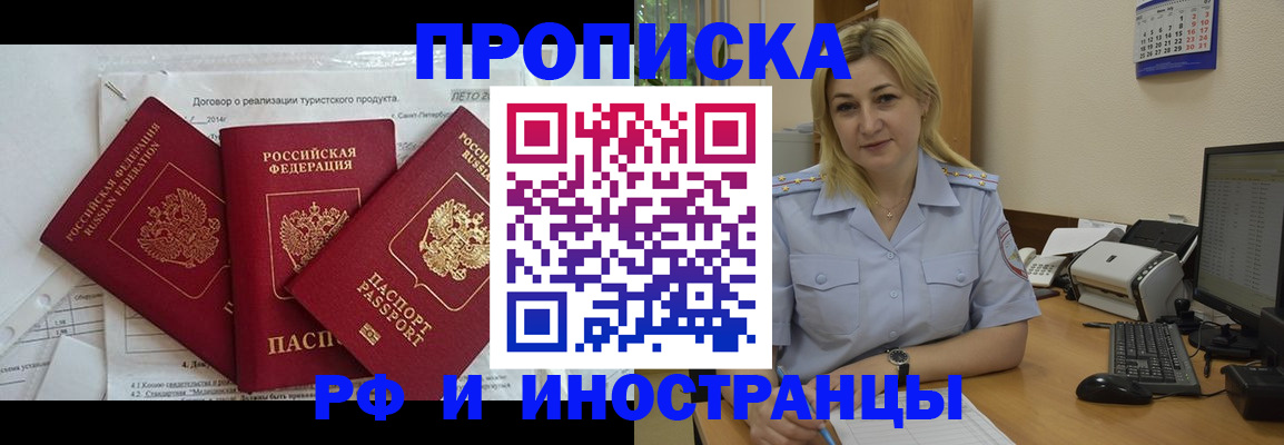 найти адрес прописки в Калтане